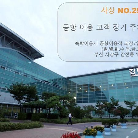 Hotel No.25 Busan Exterior foto